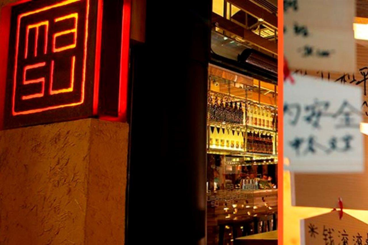 The Grand By Skycity Auckland Exterior photo Interior of a restaurant in Beijing